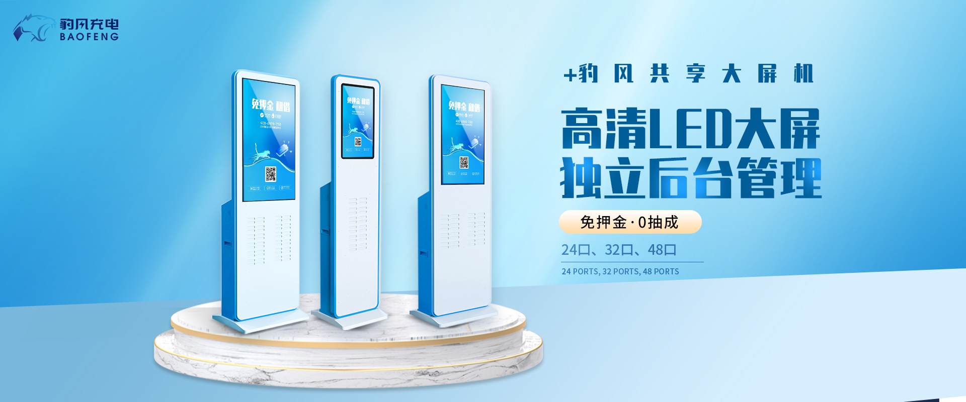 電腦版幻燈片